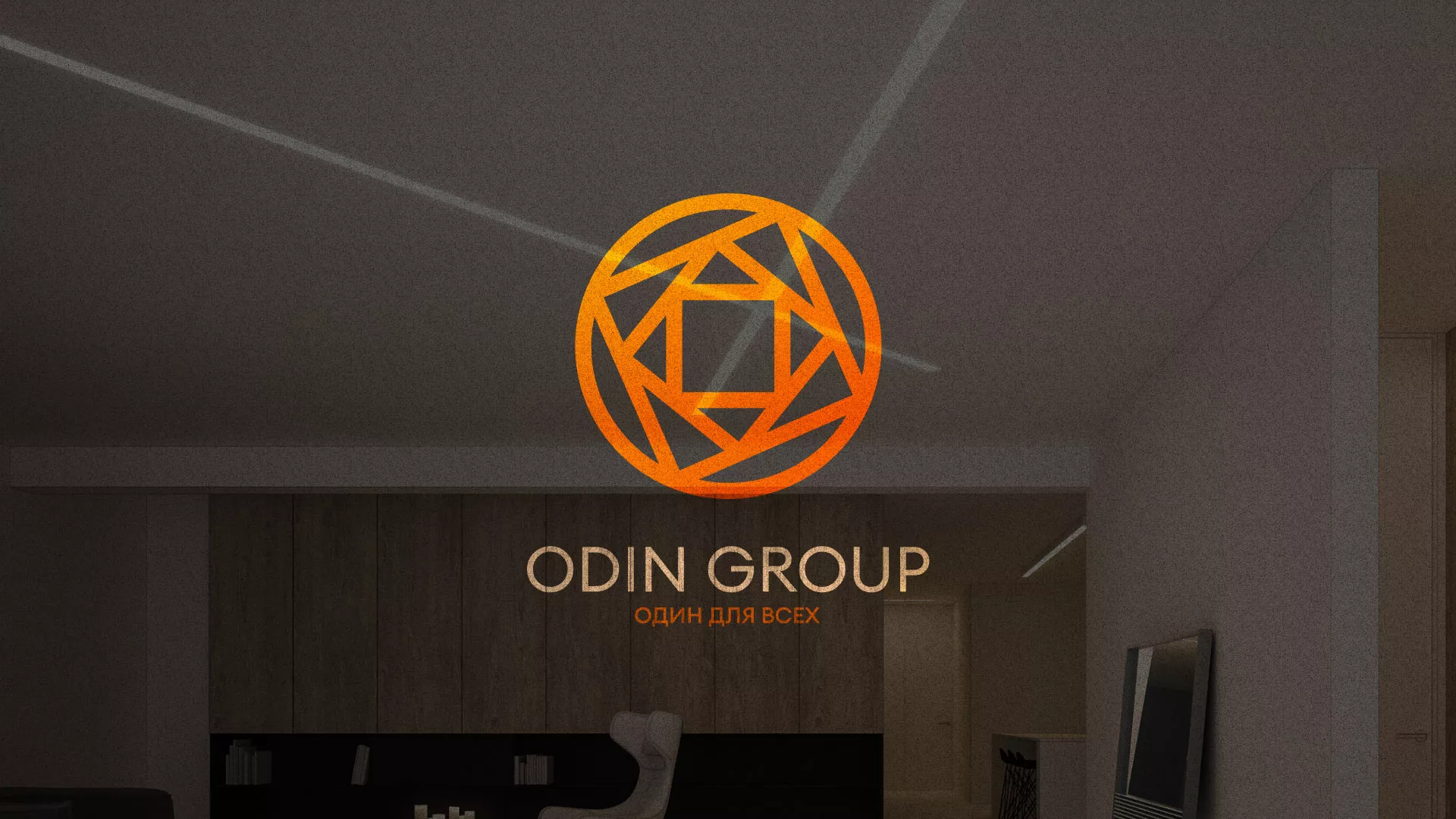 Разработка сайта в Абдулино для компании «ODIN GROUP» по установке натяжных потолков